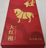 八马茶业马上红360特级武夷岩茶大红袍乌龙茶192g茶叶送礼佳品 茶叶礼盒 实拍图