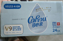 可心柔（COROU）抽纸 3层100抽*24包M码 婴儿柔纸巾保湿纸巾 云柔巾 乳霜纸 整箱 实拍图