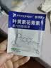 FIT MOMENT叶黄素蒸汽眼罩热敷缓解眼疲劳眼干眼涩发热敷贴遮光睡眠护眼50片 实拍图