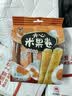 旺旺 夹心米果卷 咸蛋黄味 180g 零食 膨化食品 饼干糕点 实拍图