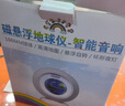 星云宝贝天猫精灵磁悬浮地球仪ai高档7-14岁益智玩具女孩生日礼物男孩8-12 4寸蓝【天猫精灵ai机器人+学习AR+幻彩灯光】礼盒+礼袋 高档实用AI学习智能对话益智6-10岁8-12岁小学生 实拍图
