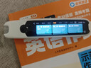 阿尔法蛋词典笔T30Pro 英语点读笔翻译笔小初高同步全科扫描笔拍照搜题电子词典单词笔 实拍图
