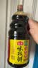 海天 生抽酱油 味极鲜1.9L【特级酱油】味极鲜系列 炒菜凉拌调味品 实拍图