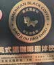 暴肌独角兽黑咖啡 0蔗糖0脂肪低卡速溶美式纯黑咖啡豆粉运动健身燃减2g*60条 实拍图