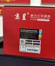 京呈CF210A/131A硒鼓四色套装适用惠普HP M251n粉盒LaserJet pro 200 Color墨盒M276n/NW cp1215 cm1415fnw打印机 实拍图