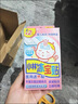 小林制药（KOBAYASHI）医用退热贴进口退烧贴12片婴儿发烧降温冰宝贴发烧流感防护 实拍图