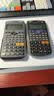 卡西欧（CASIO）FX-350CN X一级二级建造师CPA会计师税务师考试计算器多功能资格类成人自考函数科学计算机 FX-350CN X黑色 实拍图