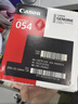 佳能（Canon）硒鼓CRG054 M（适用iC MF641Cw/iC MF643Cdw/iC MF645Cx/LBP621Cw/LBP623Cdn/LBP623Cdw） 实拍图