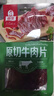 母亲 原切牛肉片 原味240g 40g*6袋企业团购休闲零食独立包装肉干肉脯 实拍图