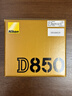尼康（Nikon）D850江苏广东上海地址85折全画幅单反相机 约4,575万有效像素 翻折触摸屏 8K间隔拍摄 实拍图
