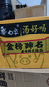 白象方便面 汤好喝金榜