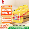 金鱼洗洁精大桶5kg*4瓶（整箱）食品用级洗涤灵餐具果蔬清洗剂 实拍图