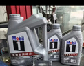 美孚（Mobil）全合成汽机油5W-30 SP级1L美孚1号极光银汽车保养京东养车自营 实拍图