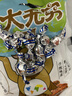 五洲 沙嗲牛肉粒250g 独立小包装 牛肉干 肉食熟食即食零食 实拍图