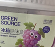 绿之源冰箱除味剂除臭剂冷藏专用除味盒去异味食物防串味（非炭包） 实拍图