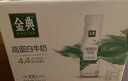 伊利金典4.4g高蛋白牛奶整箱 250ml*10瓶  礼盒装 实拍图