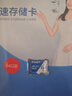 忆捷（EAGET）64GB TF（MicroSD）存储卡U3 C10 A1 V30 高速款行车记录仪&监控摄像头手机内存卡 读速100MB/s 实拍图