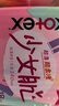 高洁丝【柔滑呵护】少女肌卫生巾240mm5包*18片日用姨妈巾京东自营旗舰 实拍图