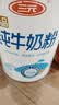三元（SAN YUAN）纯牛奶粉800克/罐 100%生牛乳 原生高钙 中老年女士全家营养品 实拍图