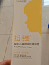 纽强儿童面霜 高保湿滋润身体乳四季可用 婴幼儿保湿润肤精华霜200g 实拍图
