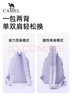 骆驼斜挎双肩两用背包2025新款轻量化单肩小号轻便小型外出便携 蕉糖橘-575C635038B 实拍图