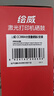 绘威CC388A 88A大容量硒鼓适用惠普HP M1136 mfp 388a墨盒P1106 P1108 plus M126a/nw M1213nf 1216nfh打印机粉盒 实拍图