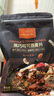1号会员店（One's Member）多口味燕麦片礼盒900g 即食麦片营养早餐零食代餐搭配牛奶 实拍图