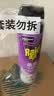 雷达（Raid）杀虫剂喷雾550ml*2瓶无香型家用室内杀虫气雾剂 蟑螂药 灭蟑螂 实拍图