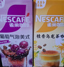 雀巢（Nestle）咖啡特调系列奶茶咖啡桂香乌龙奶茶速溶冲调饮品17gx5条 实拍图