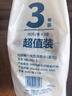 洁丽雅（Grace）一次性洗脸巾居家差旅擦脸洁面巾干湿柔巾3卷240抽 L码 实拍图