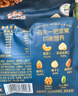 三只松鼠每日坚果750g30袋独立包装腰果开心果干休闲零食礼包端午团购送礼 实拍图