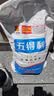 五得利 金系列三星富强小麦粉20斤 烘焙饺子面粉 馒头烙饼面粉 实拍图