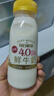 每日鲜语鲜牛奶4.0g蛋白质 211ml*6 家庭必备  巴氏杀菌乳 低温奶 实拍图
