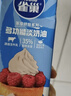 雀巢（Nestle）烘焙原料淡奶油常温存储易打发蛋糕淡奶油250ml*3 实拍图