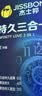 杰士邦延时避孕套持久三合一12男专用持久防早泄敏感情趣裸感超薄安全套 实拍图