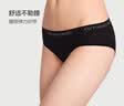 维多利亚的秘密 维密LOGO腰带舒适无缝抗菌比基尼包臀女内裤 39H6香槟色-字母款 11262532 1条 M 实拍图