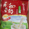 永和豆浆经典好味道 豆奶粉 510g*2包（可冲34杯）早餐燕麦片搭档速溶冲饮 无添加蔗糖豆奶粉510g*2 实拍图