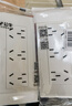公牛（BULL）开关插座 多功能118型插座开关15孔九孔插座面板G04Z356A 白色 实拍图