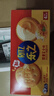 乐之夹心可酥饼干 双重芝士味134g 休闲零食早餐下午茶 实拍图
