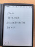 科大讯飞智能办公本Air 2 8.2英寸电子书阅读器 墨水屏平板电脑 手写笔记本电纸书 语音转文字 大模型加持 实拍图