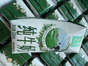 伊利【新鲜日期】金典纯牛奶整箱 200ml*24 3.6g乳蛋白礼盒装 4-5月 实拍图