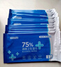 京东京造75%酒精湿巾独立包装50片 消毒湿巾纸 99.9%杀菌湿纸巾 实拍图