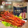 初旭食品（chuxufood） 温州酱鸭舌120g香辣味 温州特产鸭肉卤味熟食办公室网红休闲零食 实拍图
