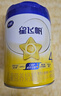 飞鹤星飞帆CBP骨骼发育儿童成长奶粉4段(3-6岁)750g*1罐 实拍图