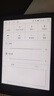 JDRead联名款MEEBOOK S6 6英寸电子书电子阅读器墨水屏 电纸书开放系统 32GB 电子书阅读器 实拍图