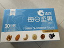 洽洽学生款每日坚果600g/30袋混合干果儿童营养零食原味坚果礼盒恰恰 实拍图