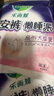 乐而雅花王懒睡派晚安裤L码组合20片安睡裤裤型卫生巾姨妈巾京东自营 实拍图