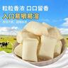 西域美农高钙烤酸奶118g 高钙高蛋白质烤奶皮奶条奶酪乳制品饼干零食 实拍图
