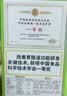 江中猴姑0糖微甜猴头菇养胃饼干中老年人营养品早餐食品送礼礼盒1440g 实拍图
