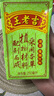 王老吉凉茶250ml*16盒绿盒装 草本降火茶饮料 清热解腻健康饮 办公常备 实拍图